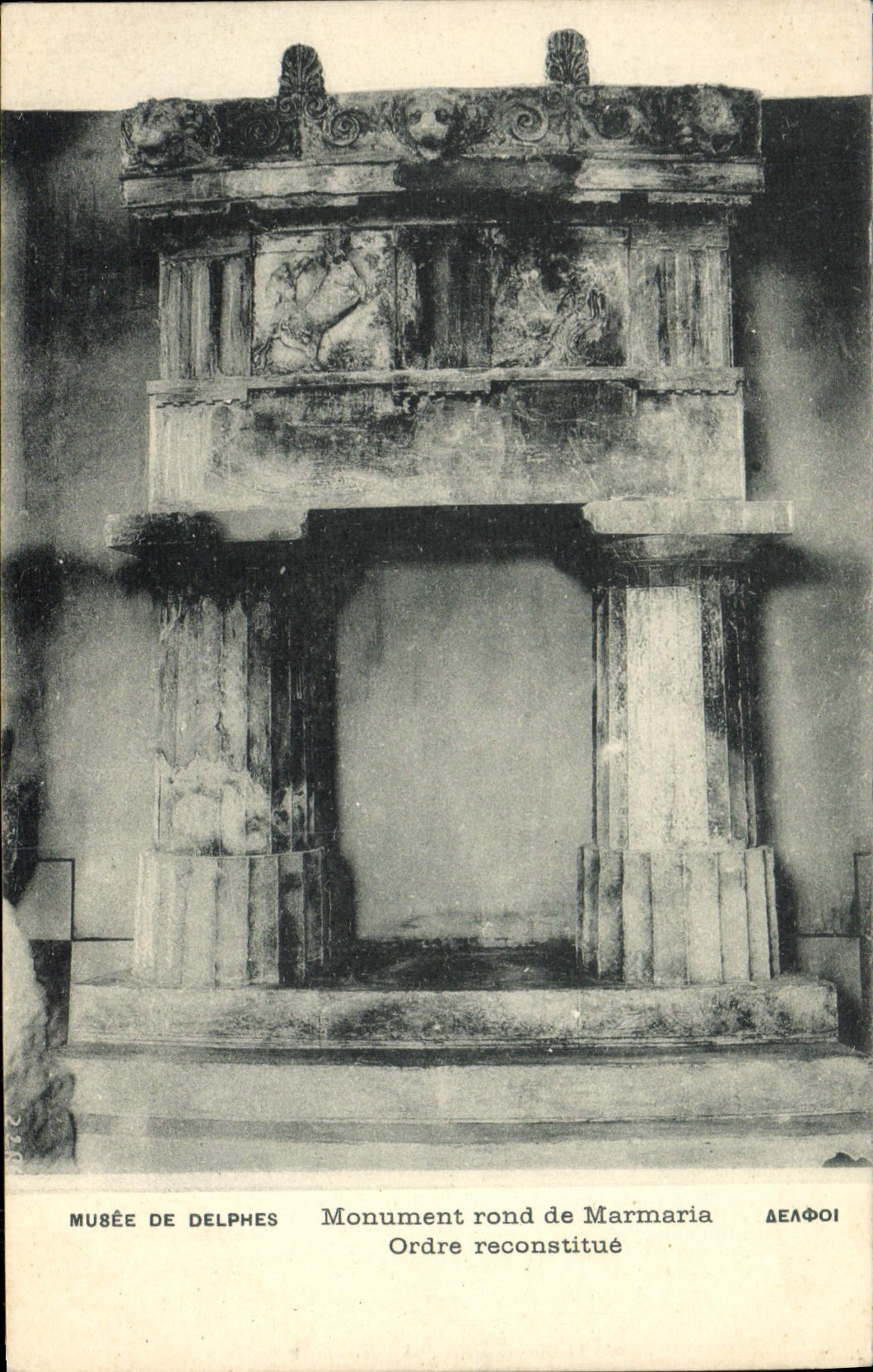 VINTAGE POSTCARD Delphes Monument Round of Marmaria Ordre Reconstitutes