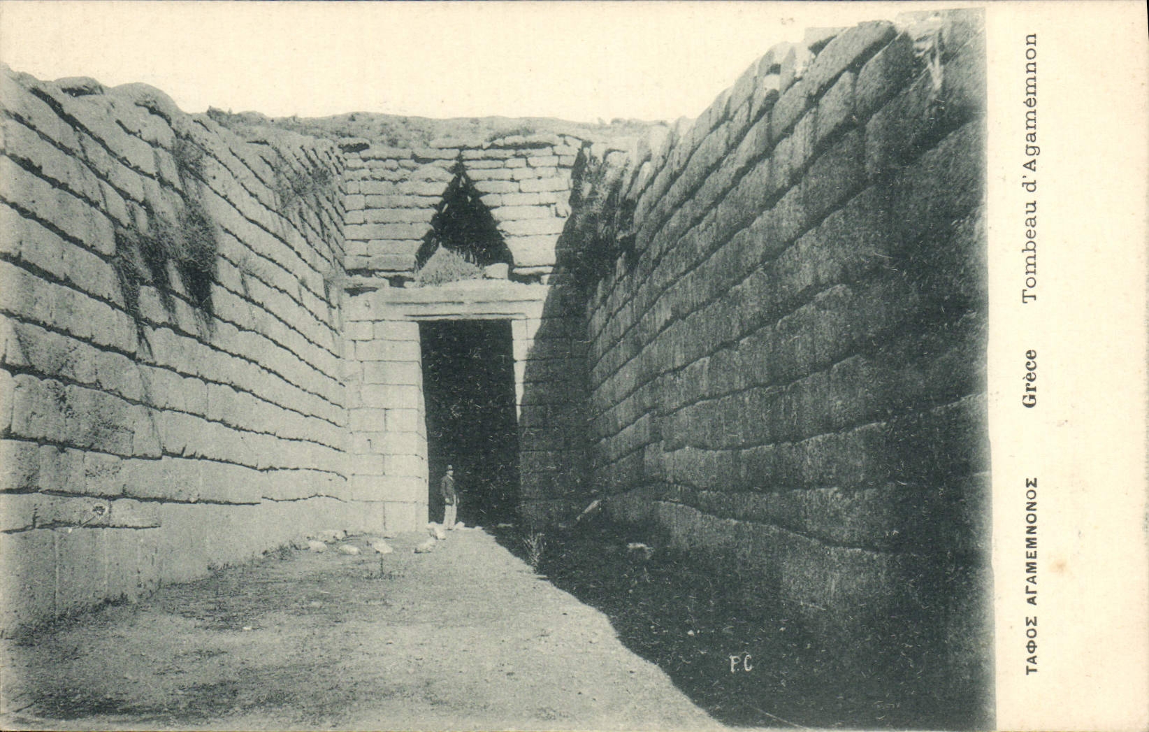 VINTAGE POSTCARD Greece Tomb of Agamemnon