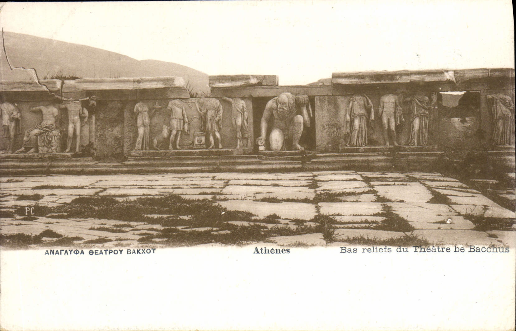 VINTAGE POSTCARD Low Athens reliefs of the theater of Bacchus