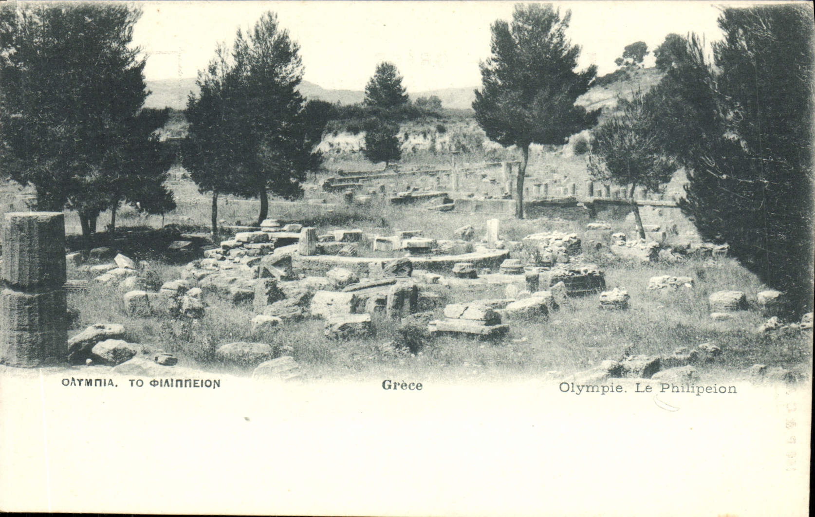 VINTAGE POSTCARD Greece Olympie Philipeion