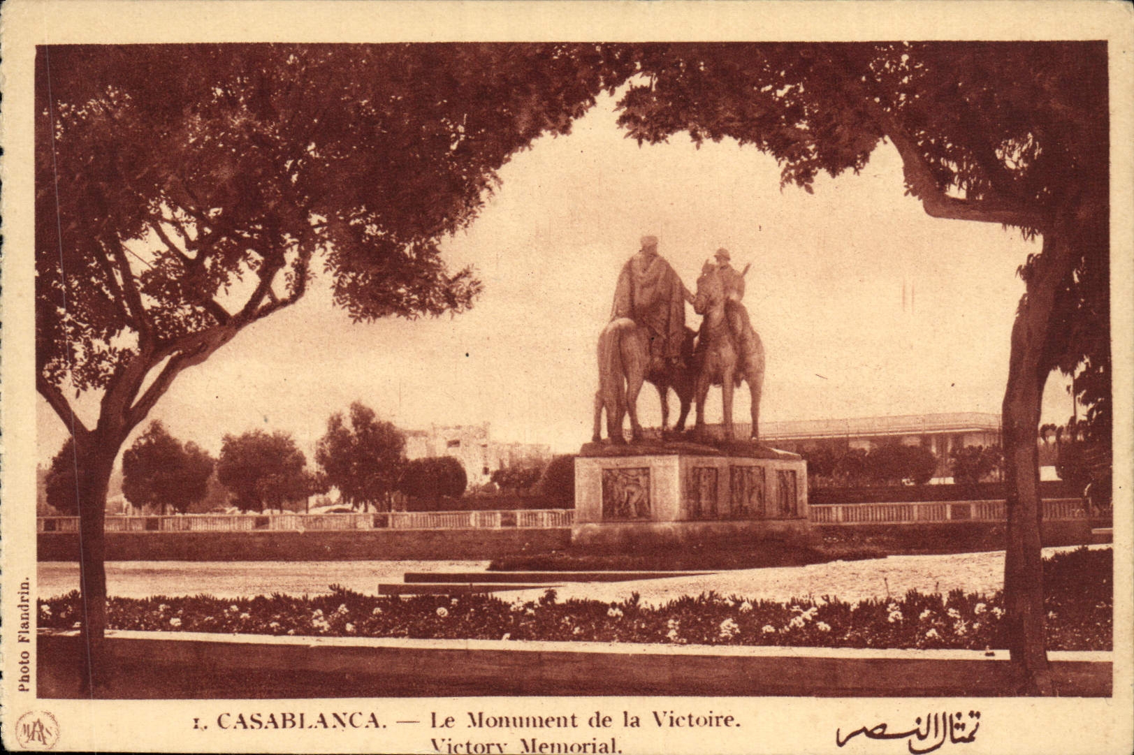 VINTAGE POSTCARD Casablanca the Monument Of the Victoire Militaria