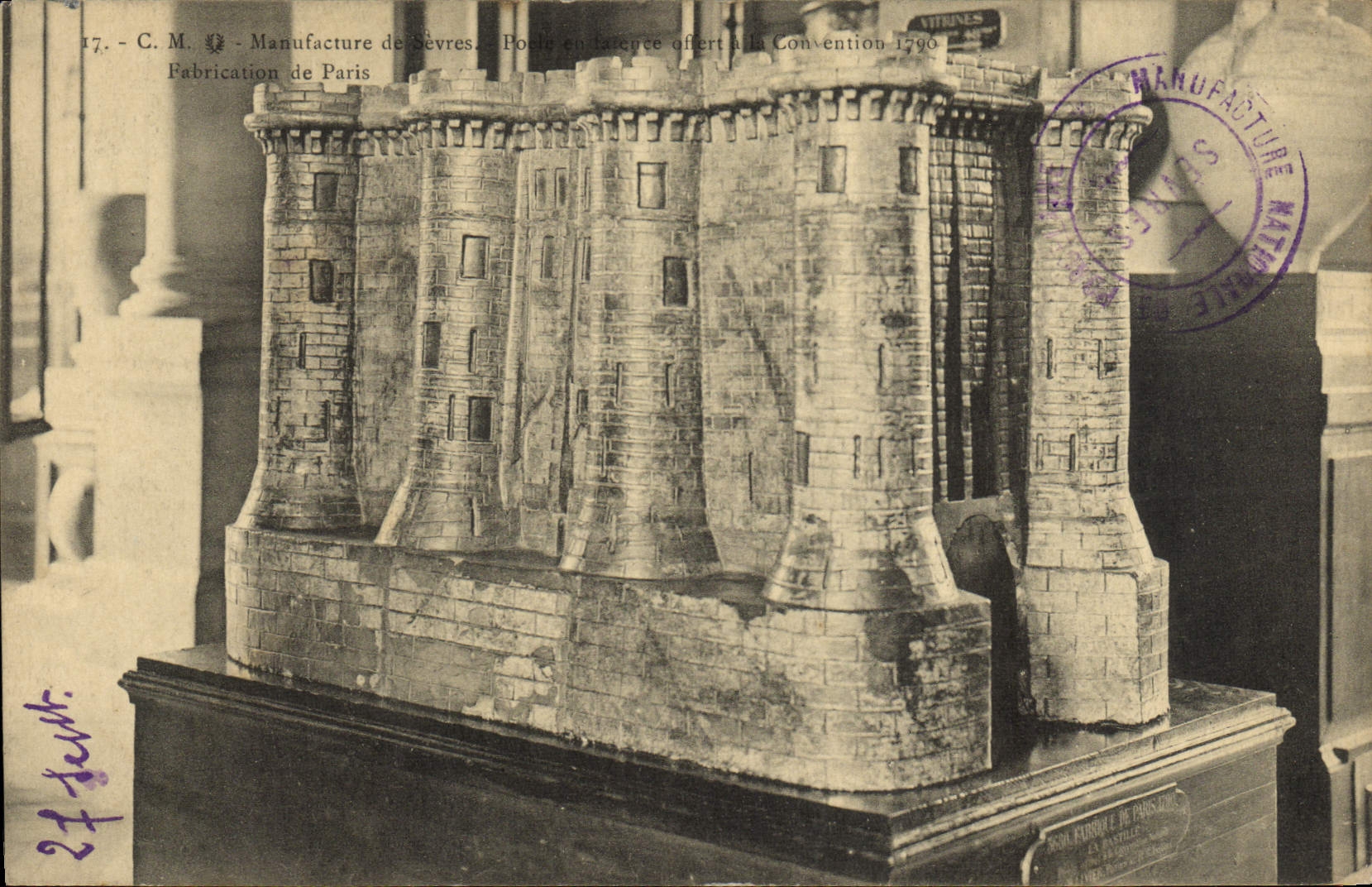 VINTAGE POSTCARD Manufacture of Separate Castle