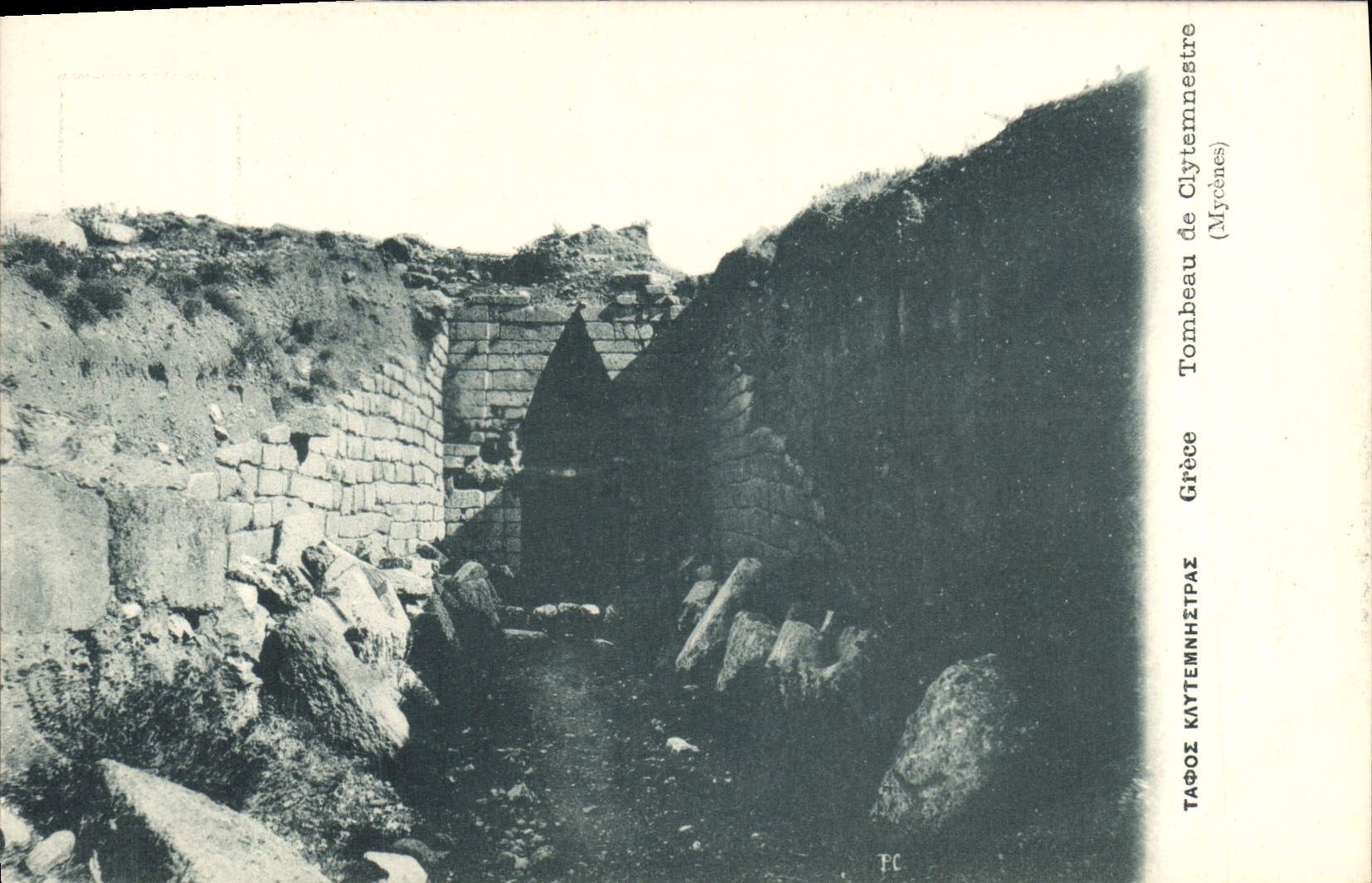 VINTAGE POSTCARD Greece Tomb of Clytemnestre Mycenes