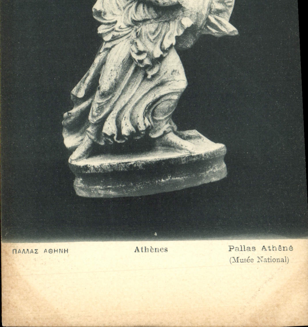 VINTAGE POSTCARD Greece Pallas Athene National museum