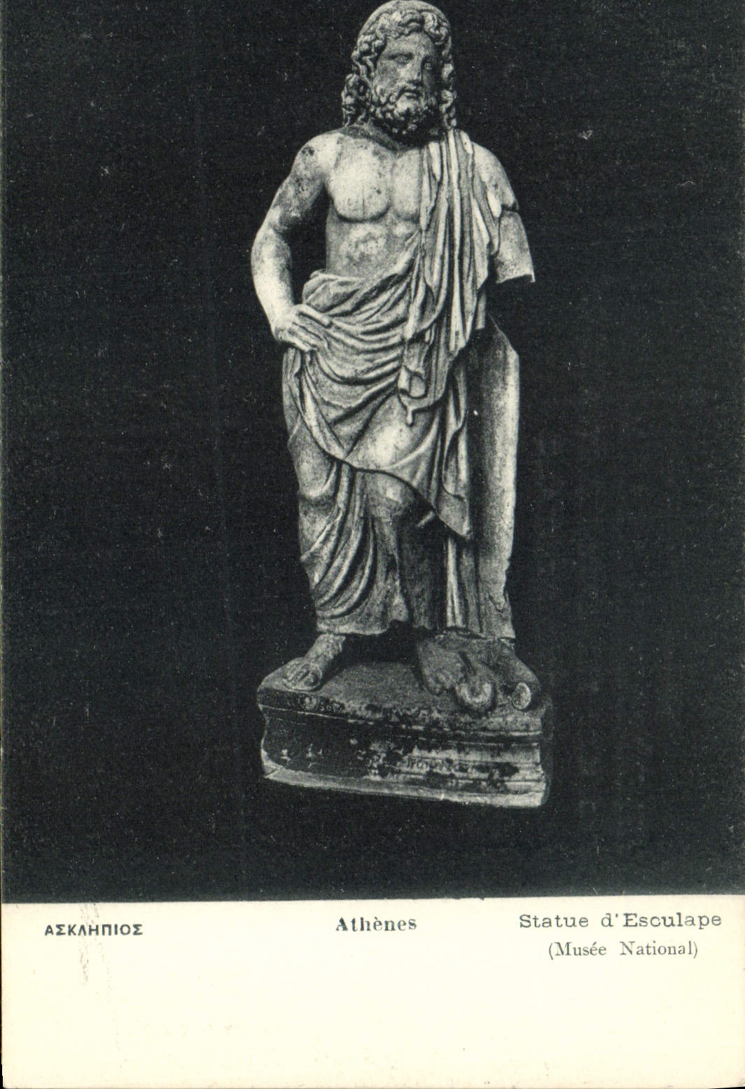 VINTAGE POSTCARD Greece Rules of Esculape National museum