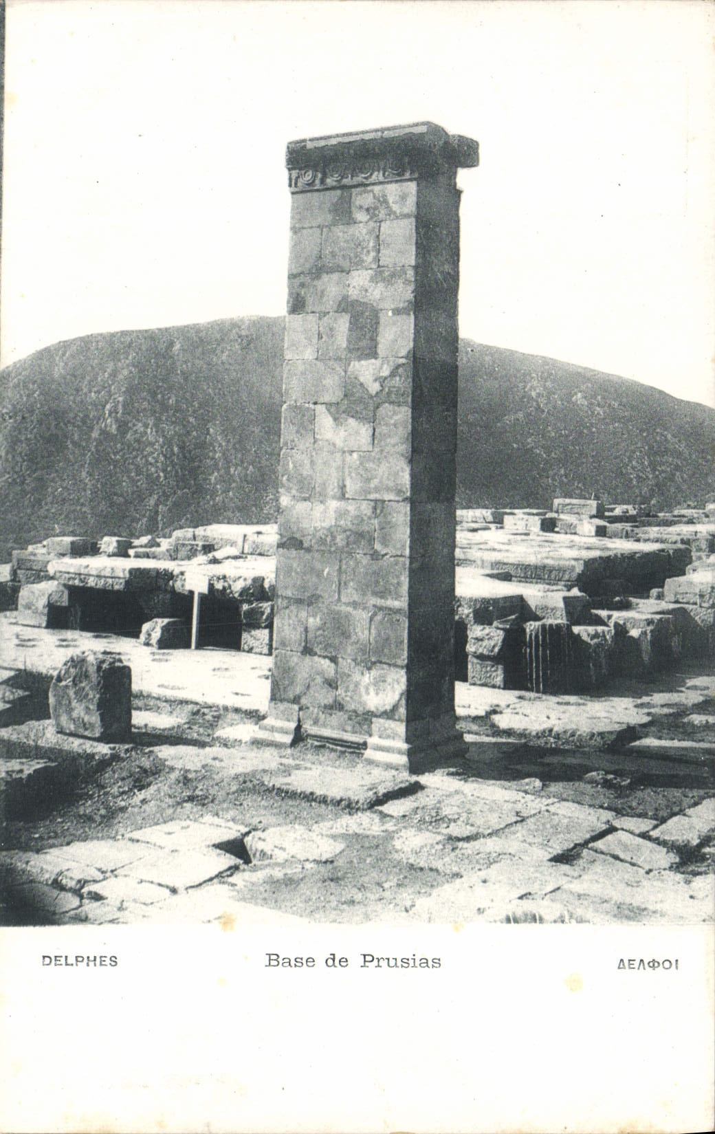 VINTAGE POSTCARD Delphes Bases of Prusias