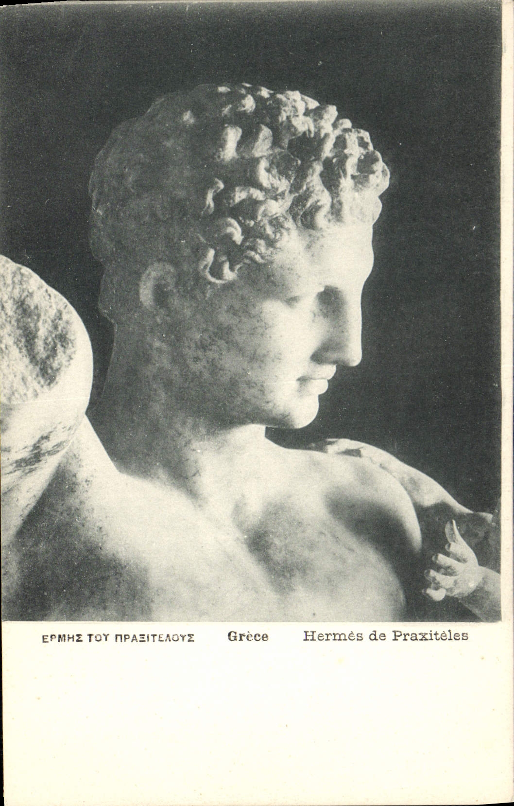 VINTAGE POSTCARD Greece Hermes de Praxiteles