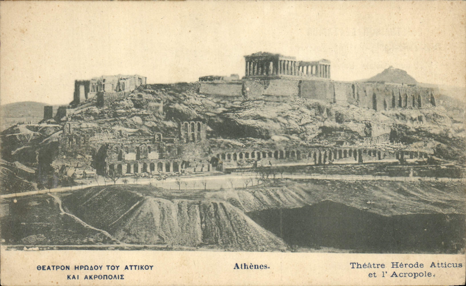 VINTAGE POSTCARD Athens Theater Herode Atticus And the Acropolis