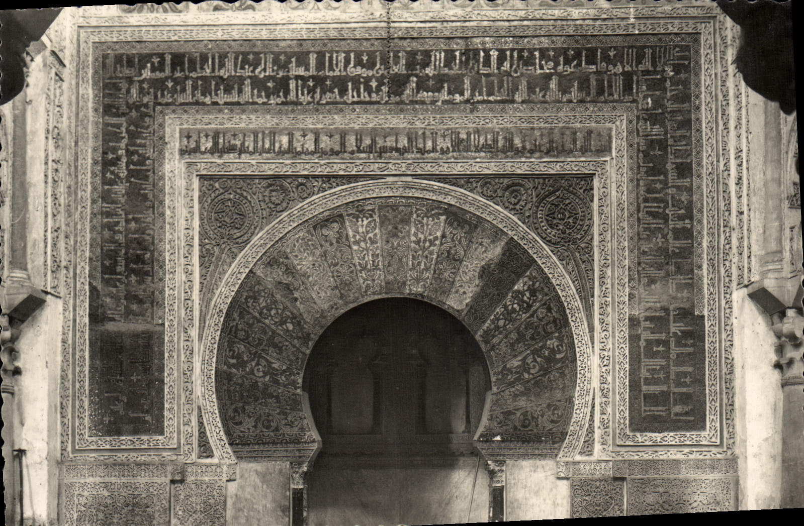CPM Cordoba Mezquita Catedral Columna Frontal Del Mihrab