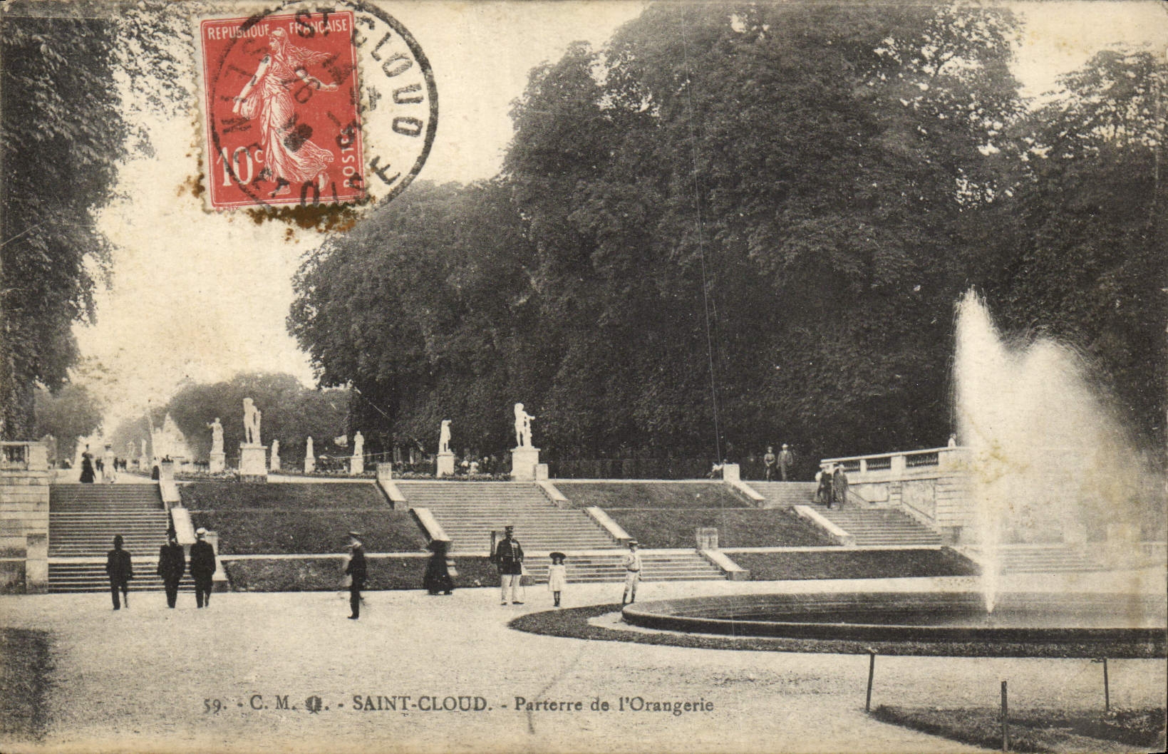 Piso santo de la nube de la POSTAL de la VENDIMIA del naranjal