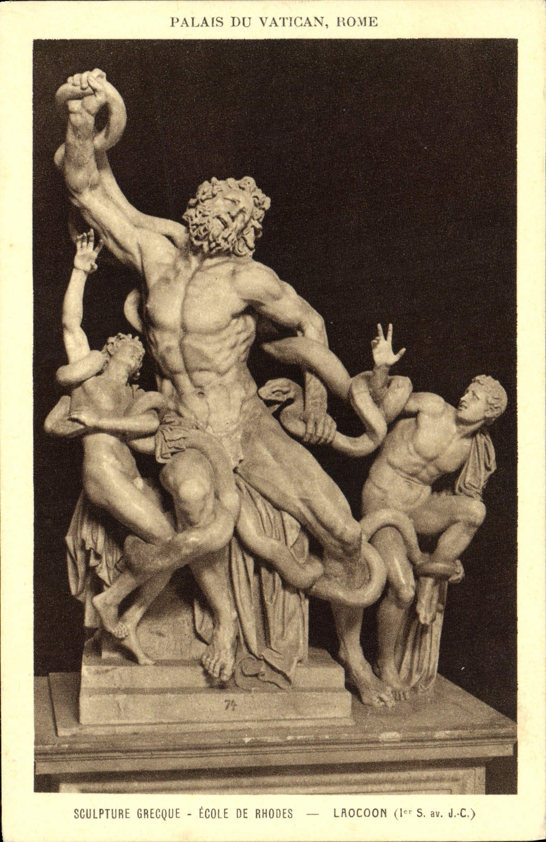 VINTAGE POSTCARD Palate Of the Vatican Rome Greek Sculpture School of Rhodos Laocoon