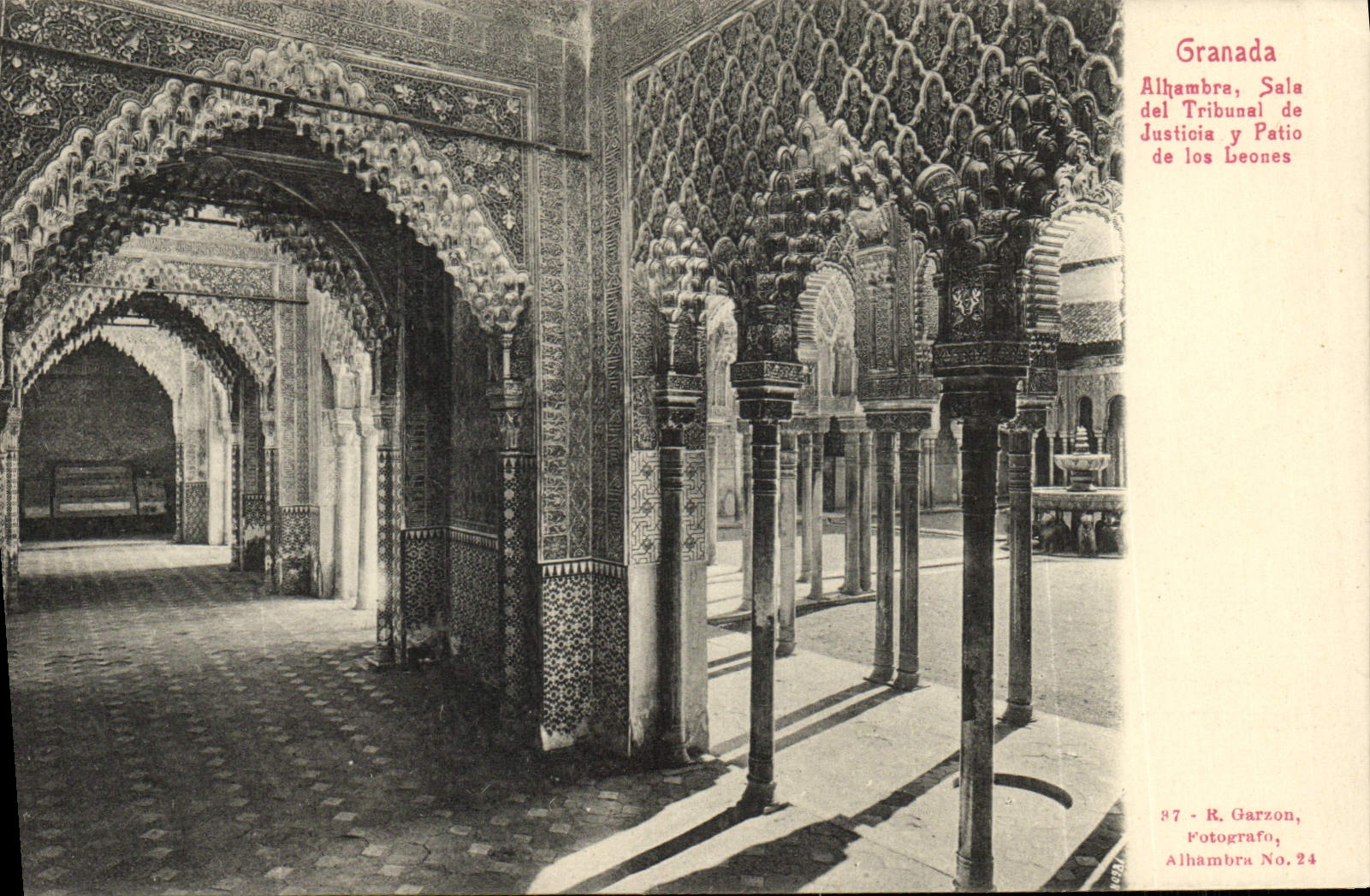 CPA Granada Alhambra Sala del Tribunal de Justicia