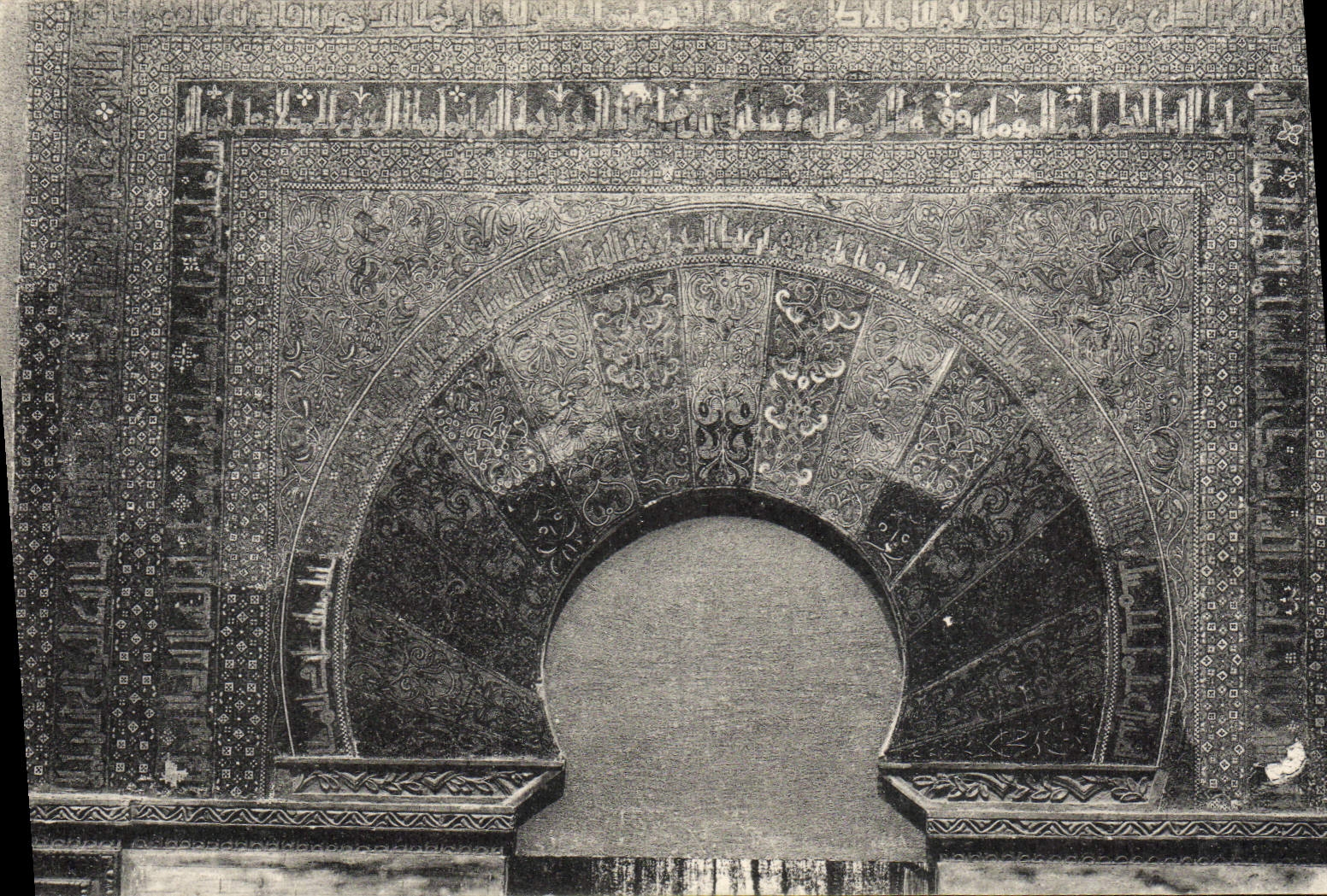 CPA Cordoba Mezqulta El Mirab Mosaico Bizantino