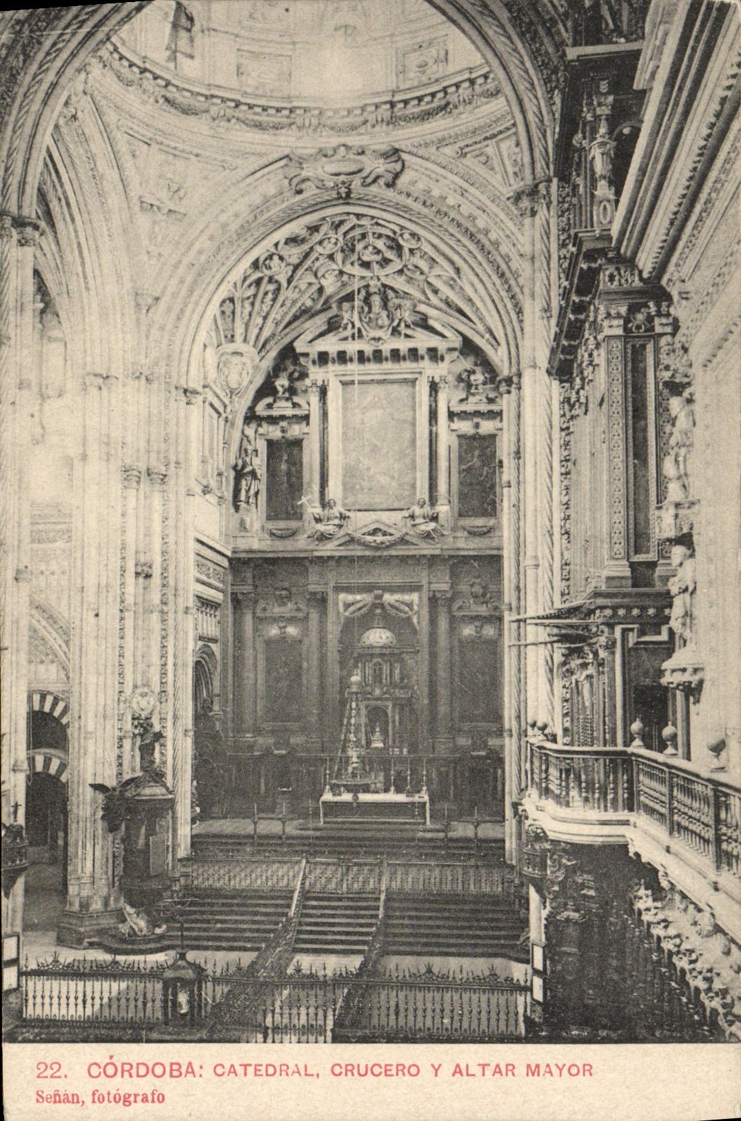 Altar de Córdoba Catedral Crucero de la POSTAL de la VENDIMIA allí prefecto