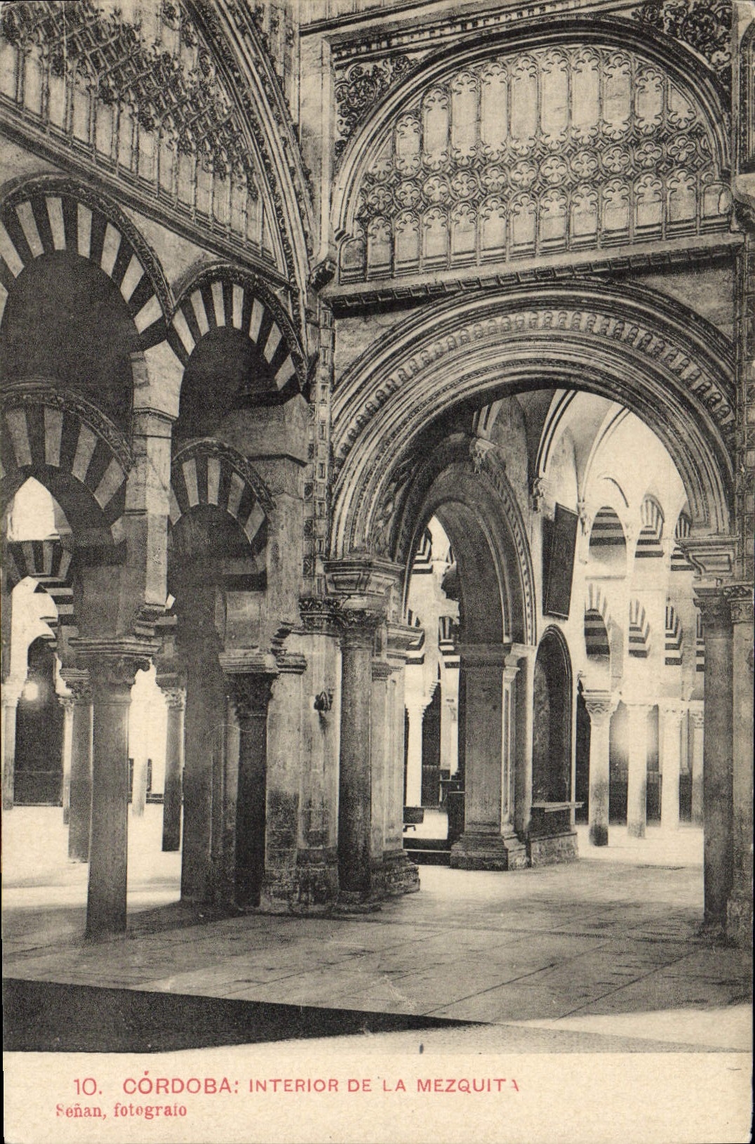 Interior de Córdoba de la POSTAL de la VENDIMIA de Mezquita