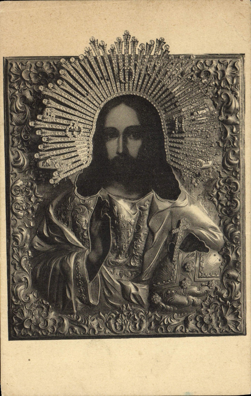 VINTAGE POSTCARD Prioress of the Monks of the Union of Amay S Mr. Icône of Christ