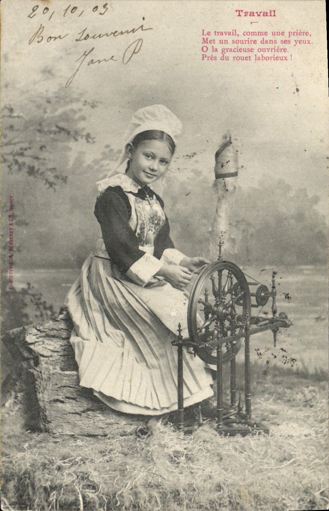 Folklore de la máquina de la cordelería del trabajo del niño de la fantasía de la POSTAL de la VENDIMIA