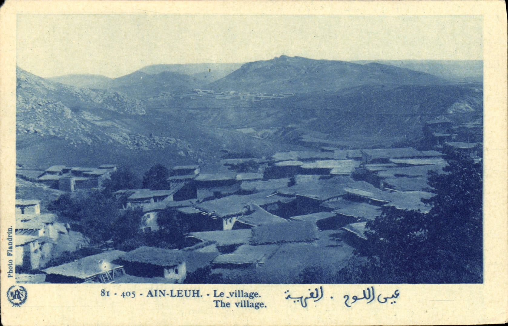 VINTAGE POSTCARD Ain Leuh the village