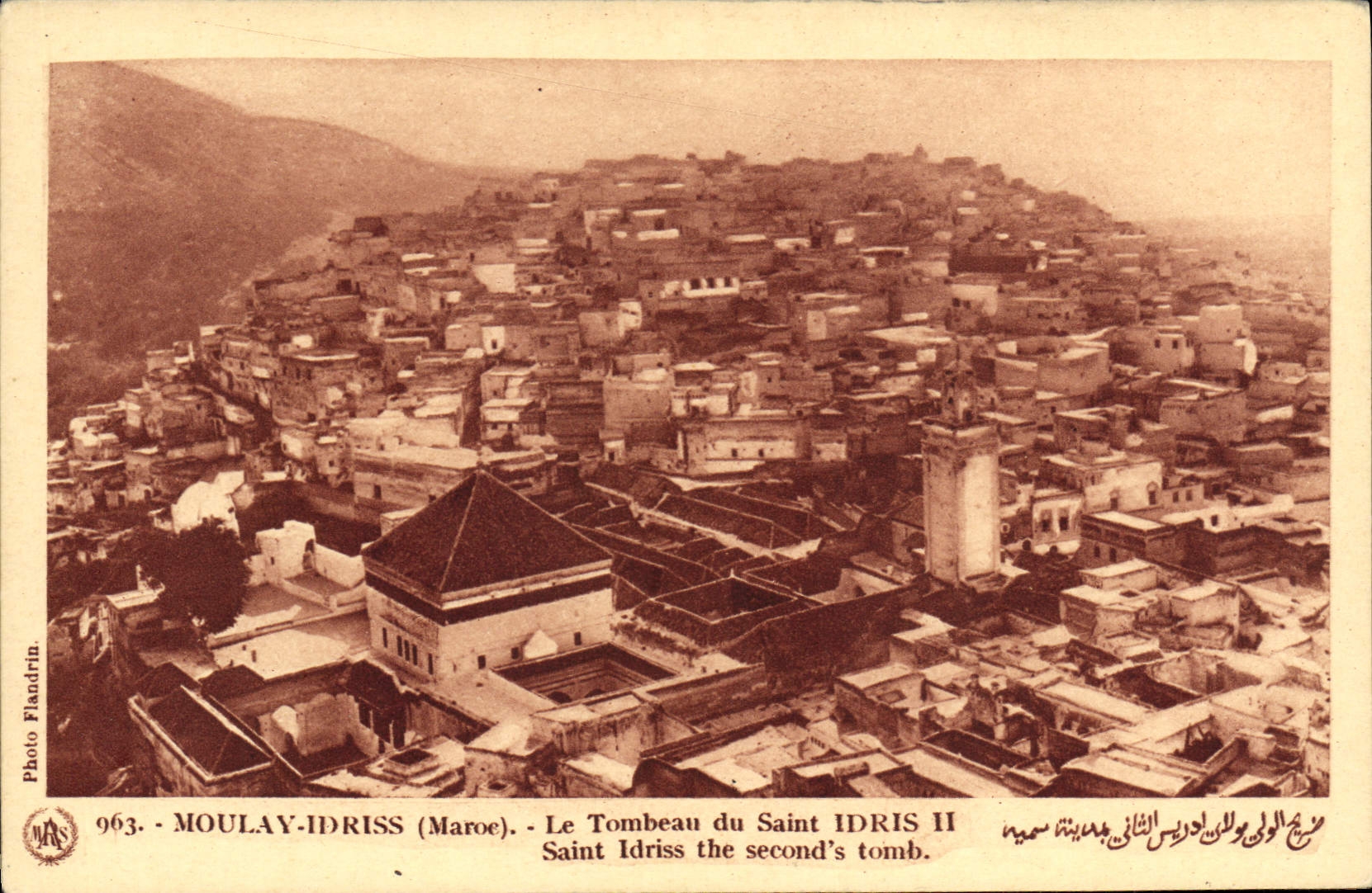 CPA Moulay Idriss Le Tombeau du Saint Idris II