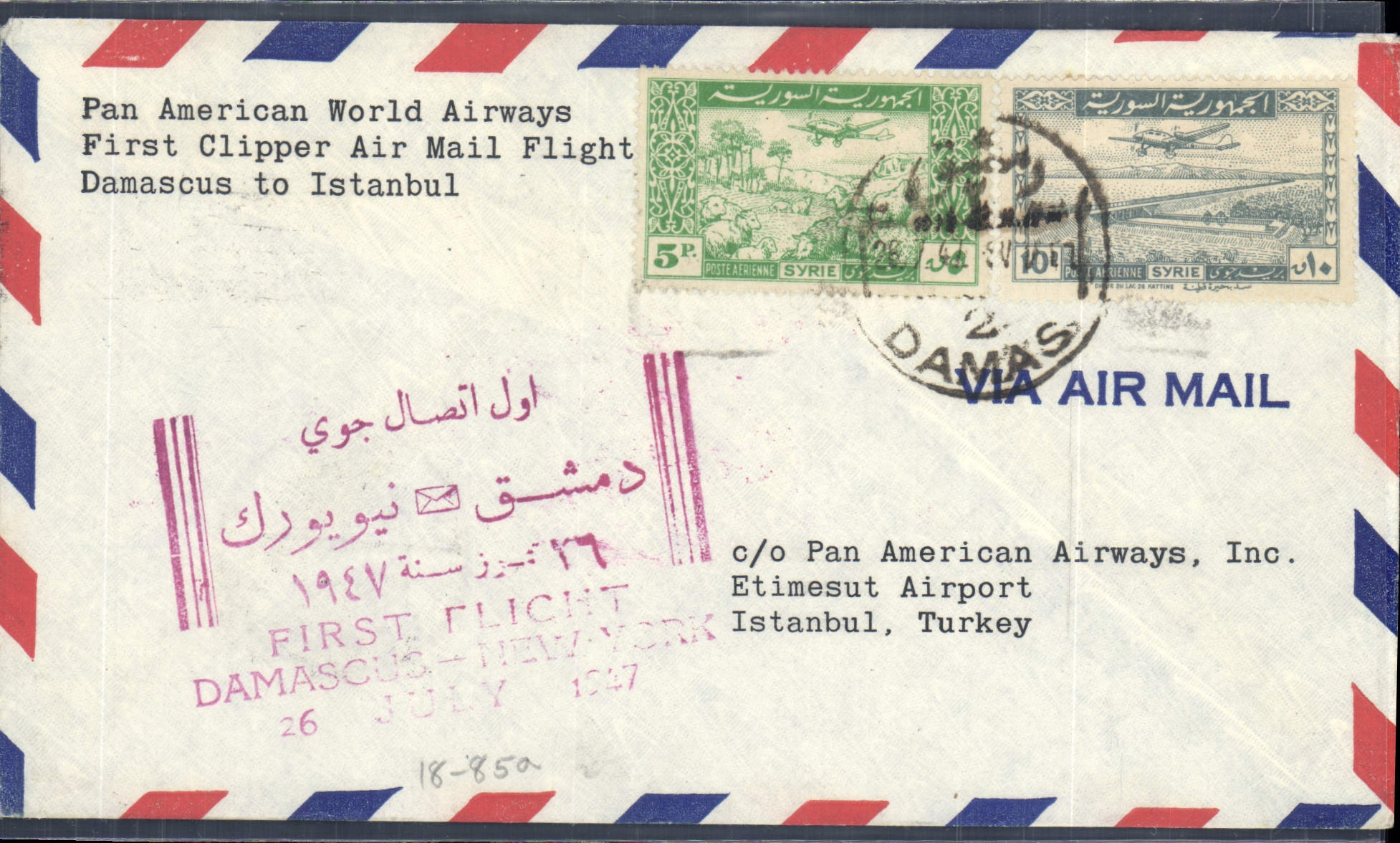 Letter Syria Damascus to Istanbul 30 7 1947