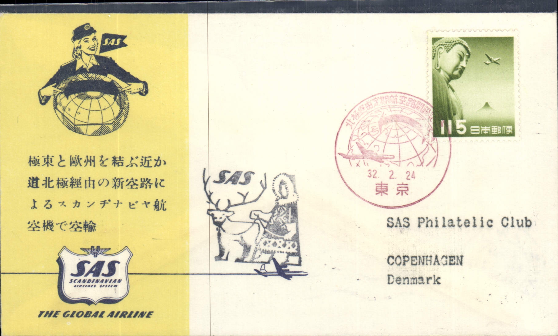 Lettre Japon SAS por Copenhague 25 2 57