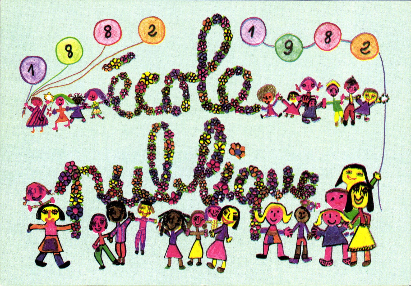 CPM Ecole publique Enfants 