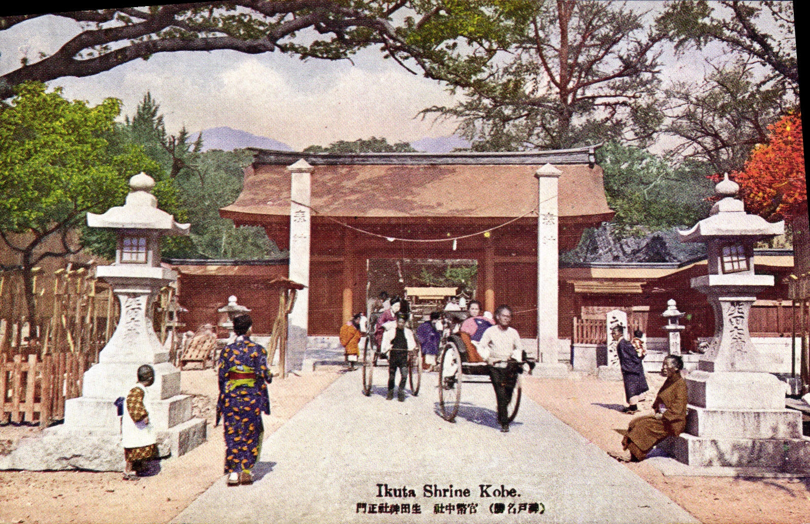 VINTAGE POSTCARD Ikuta Shrine Kobe Japan