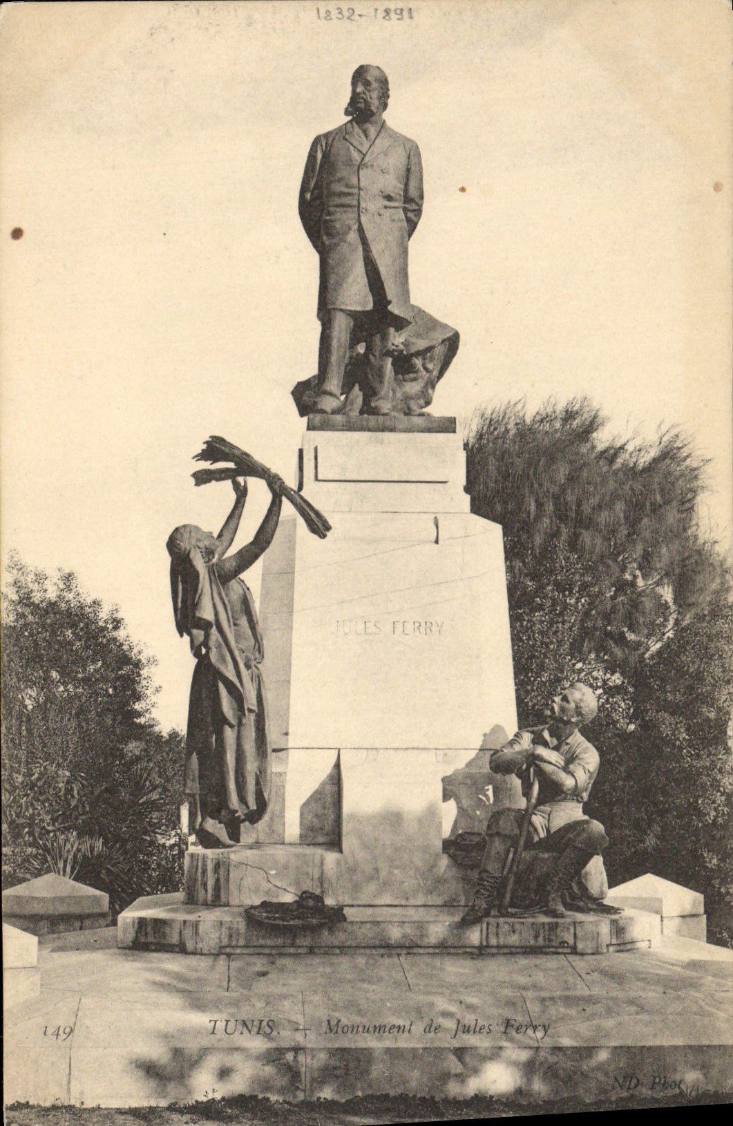 Monumento de Túnez de la POSTAL de la VENDIMIA del transbordador de Julio