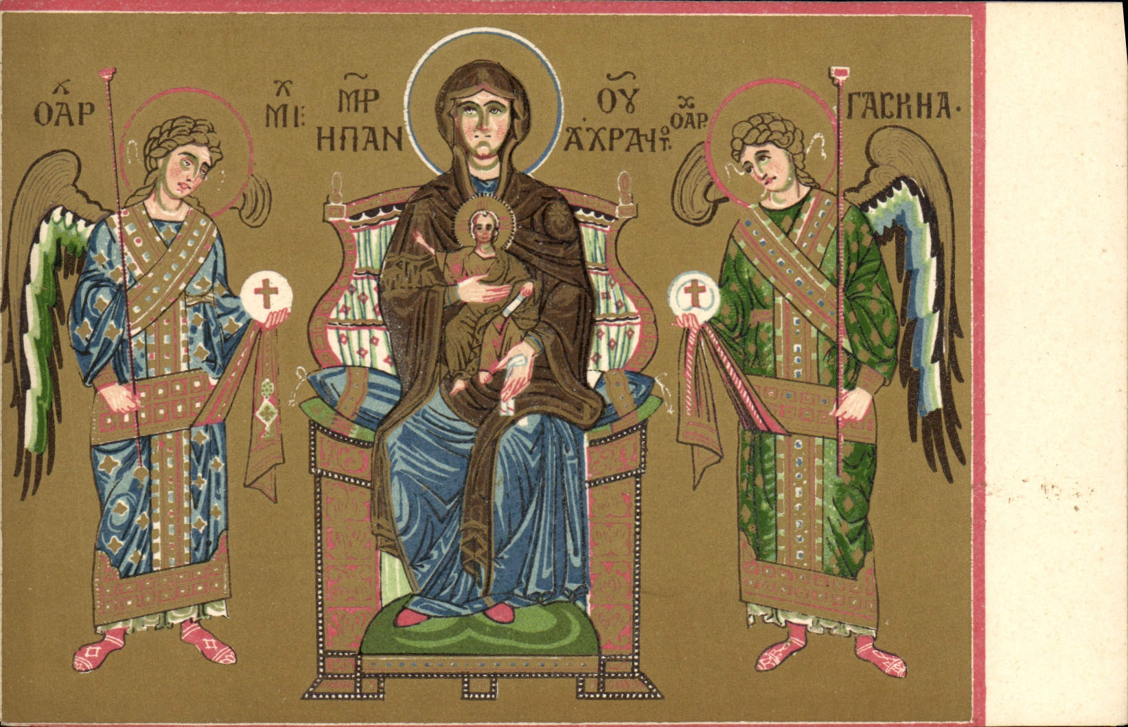 VINTAGE POSTCARD Virgin Illumination Angel