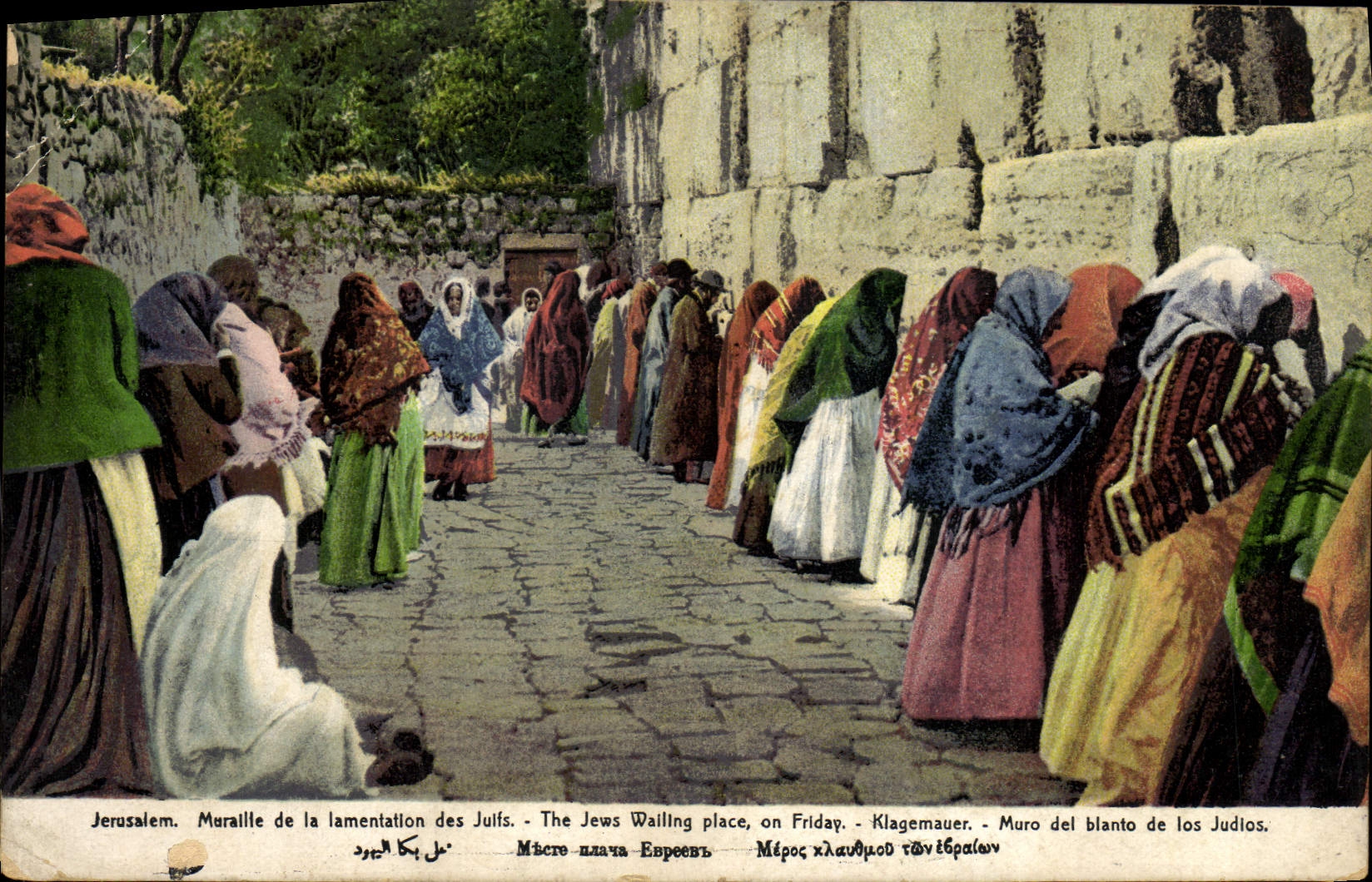 VINTAGE POSTCARD Jerusalem Wall Of the Lamentation Of the Judaica Jews