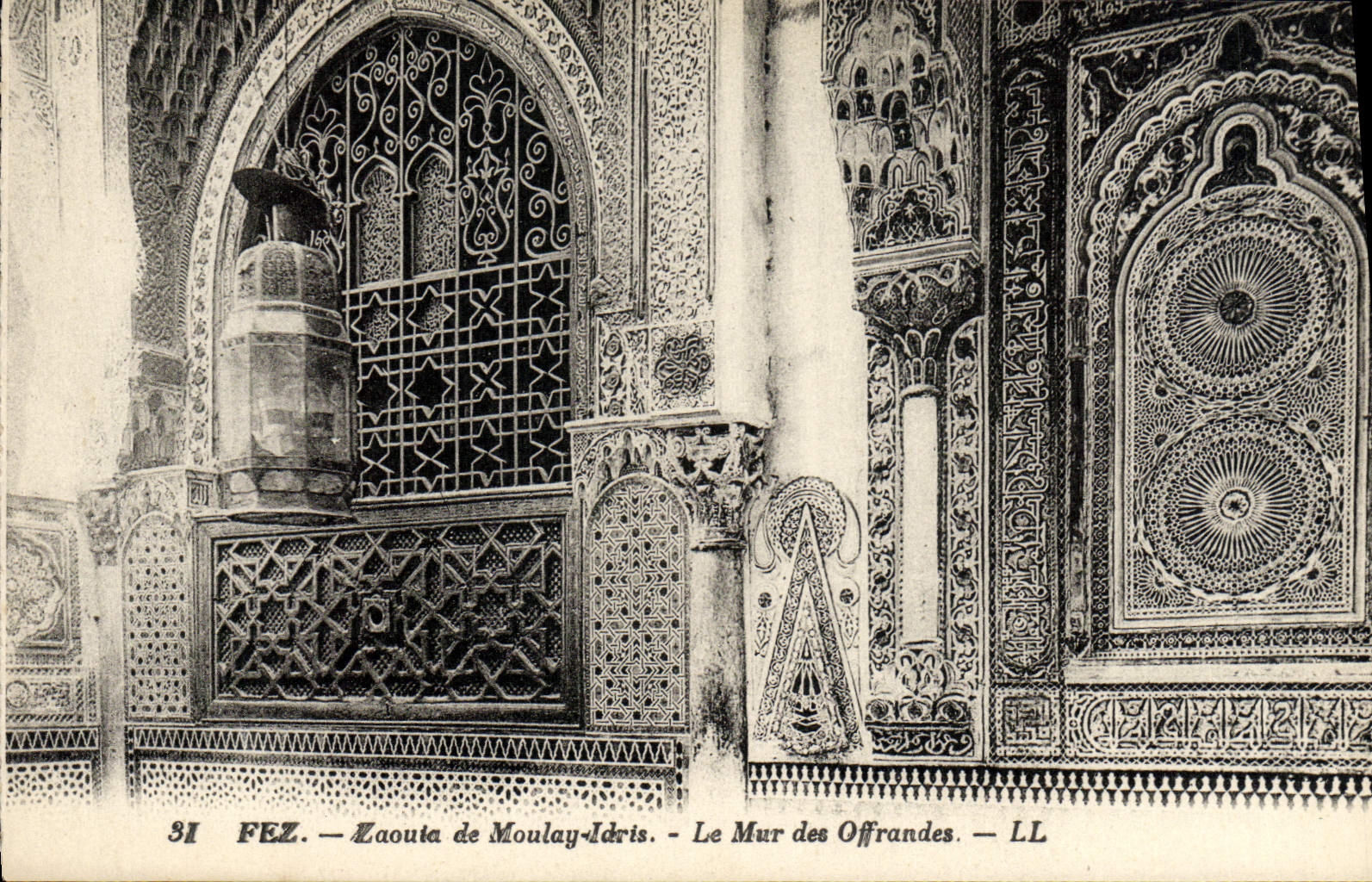 POSTAL Fes Zaouia de Moulay Idris de la VENDIMIA la pared de las ofrendas