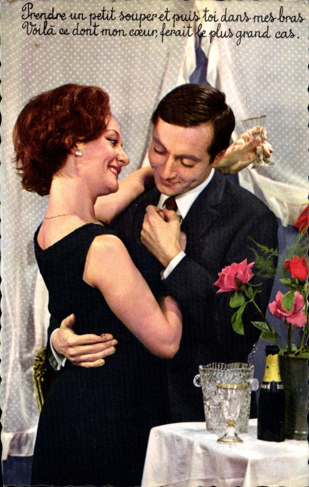 MODERN CARD To take a Small Supper And Then You In My Arms Woman