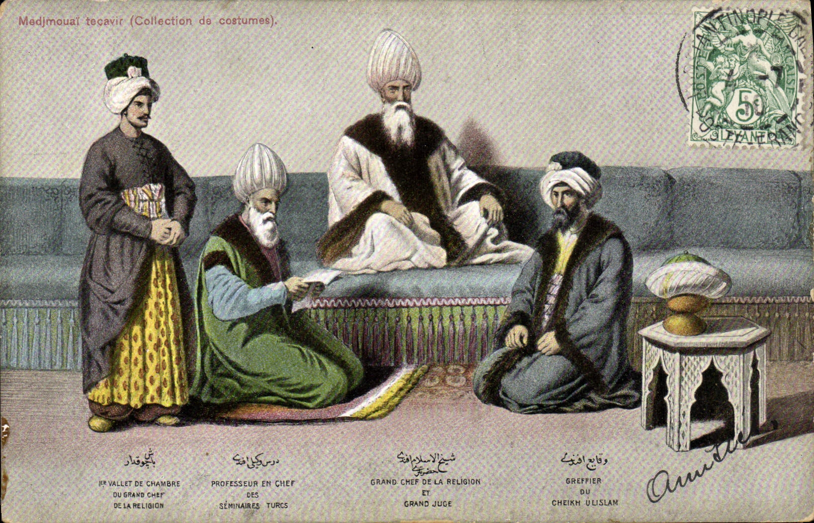 VINTAGE POSTCARD Medjmoual Tecavir Collection of Costumes Turkey Folklore