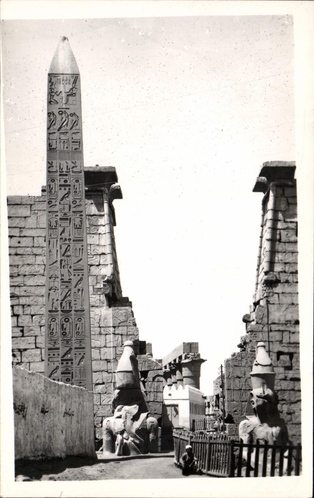 VINTAGE POSTCARD Lueor Temple Obelisk Off Ramses II Egypt