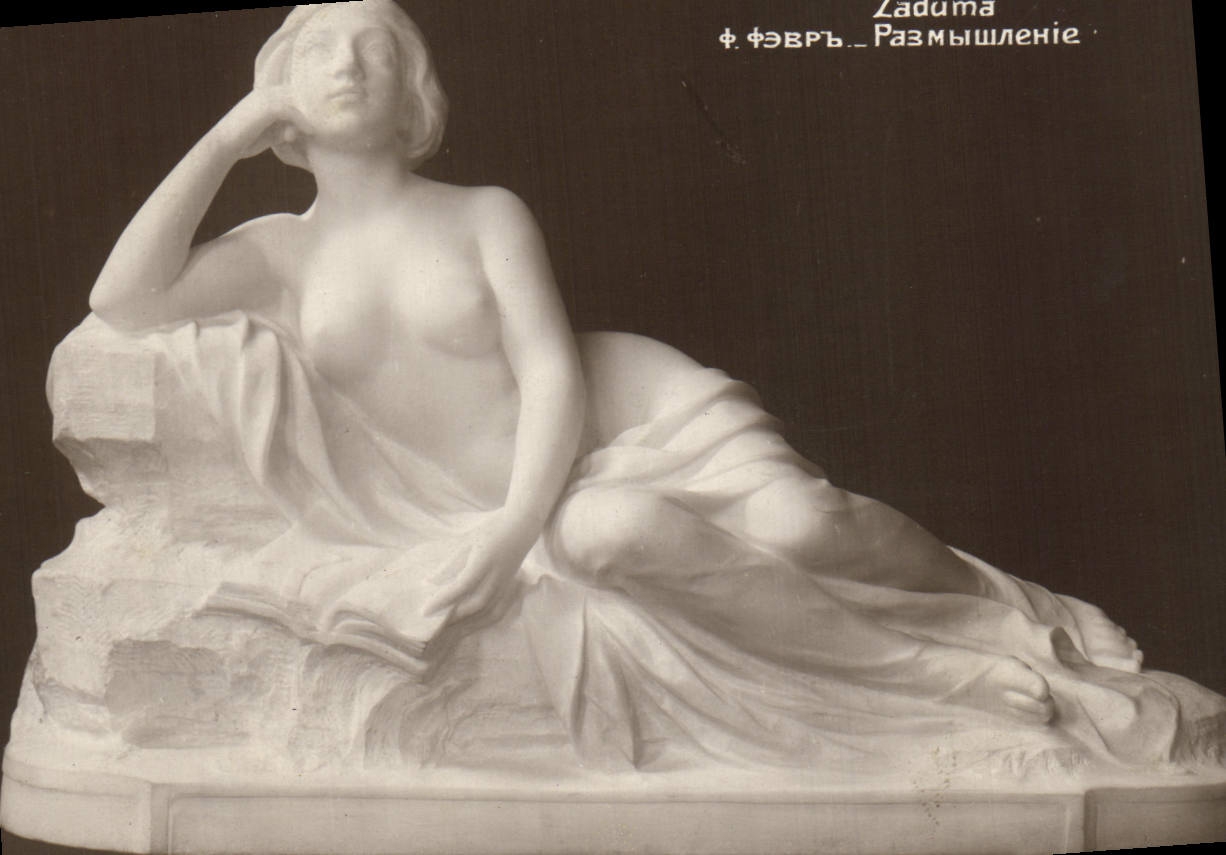 VINTAGE POSTCARD Fantasy Living room of Paris Faivre meditation