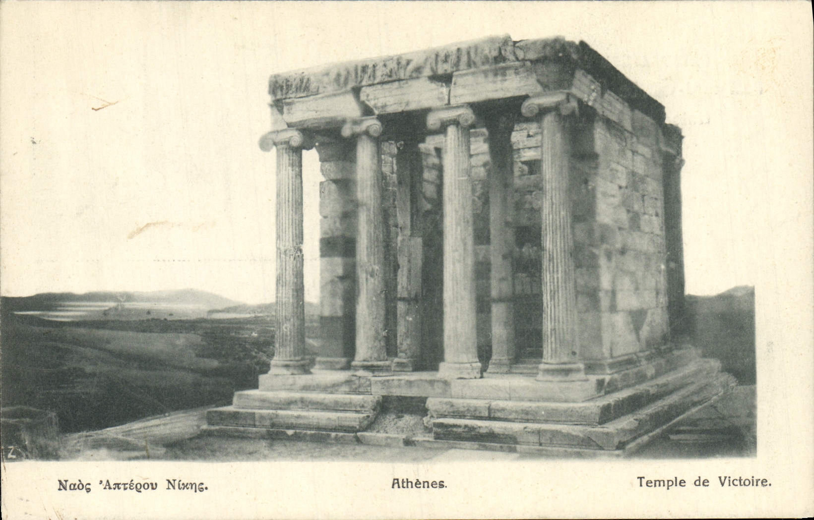 VINTAGE POSTCARD Athens Temple of Victoire