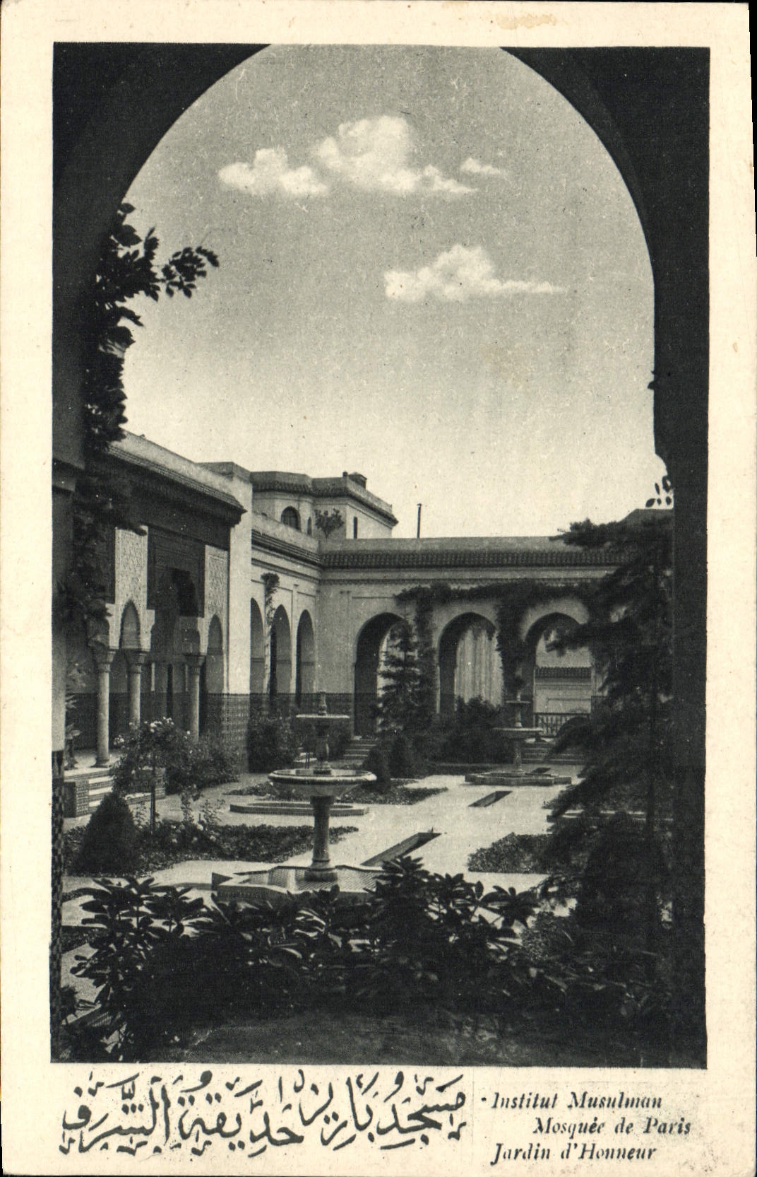 CPA Paris Institut Musulman Mosquee de Paris 