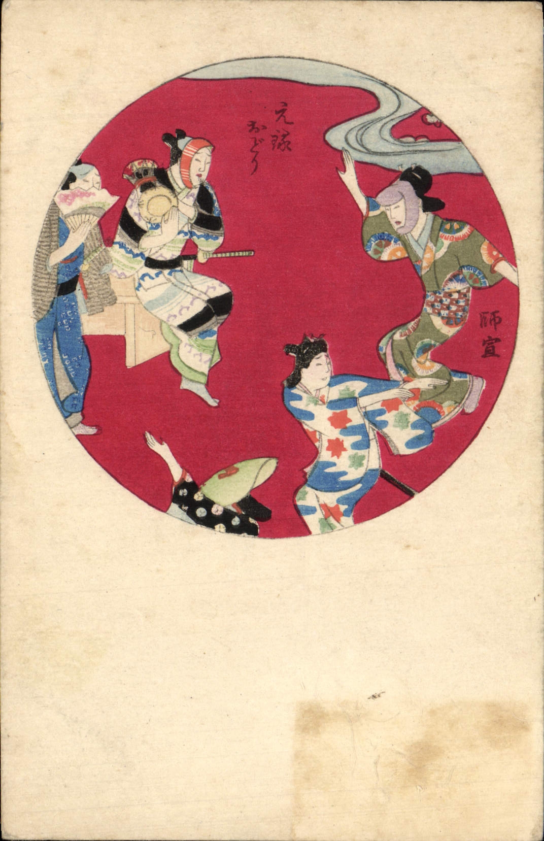 VINTAGE POSTCARD Japanese Japan Japan Warriors Samurai