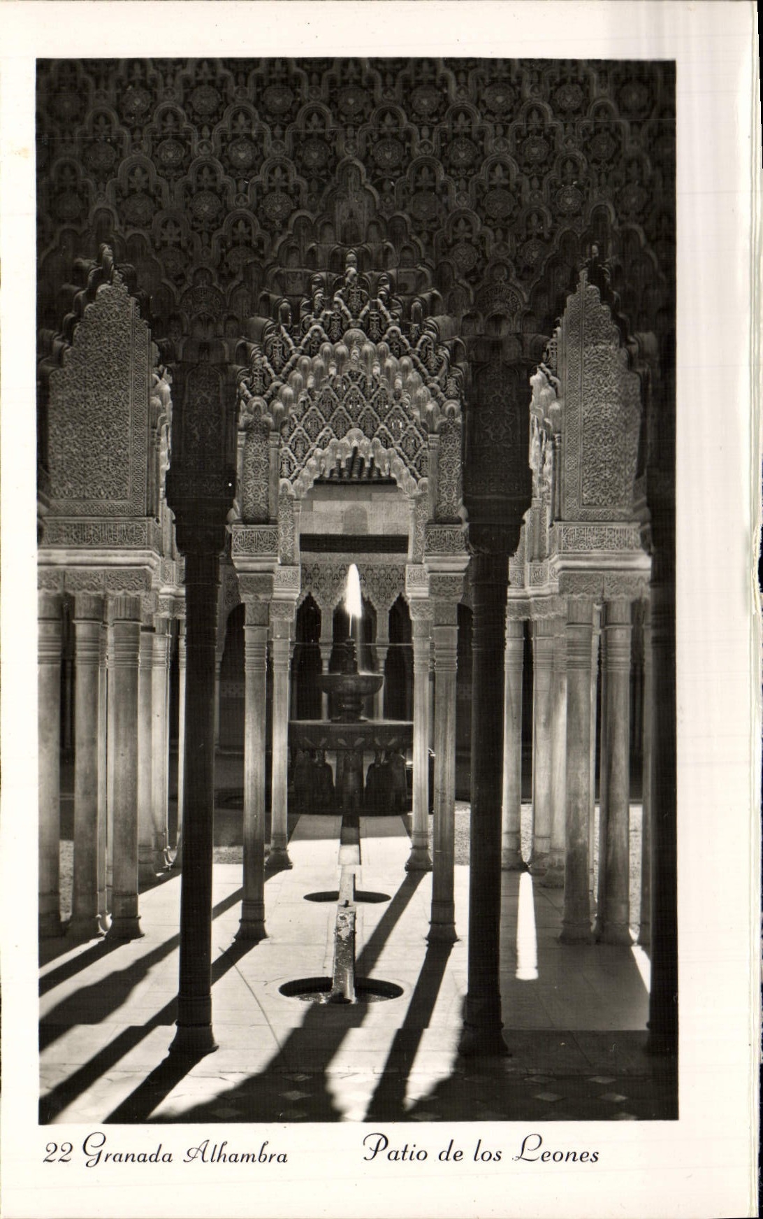 CPM Granada Alhambra Patio de los leones