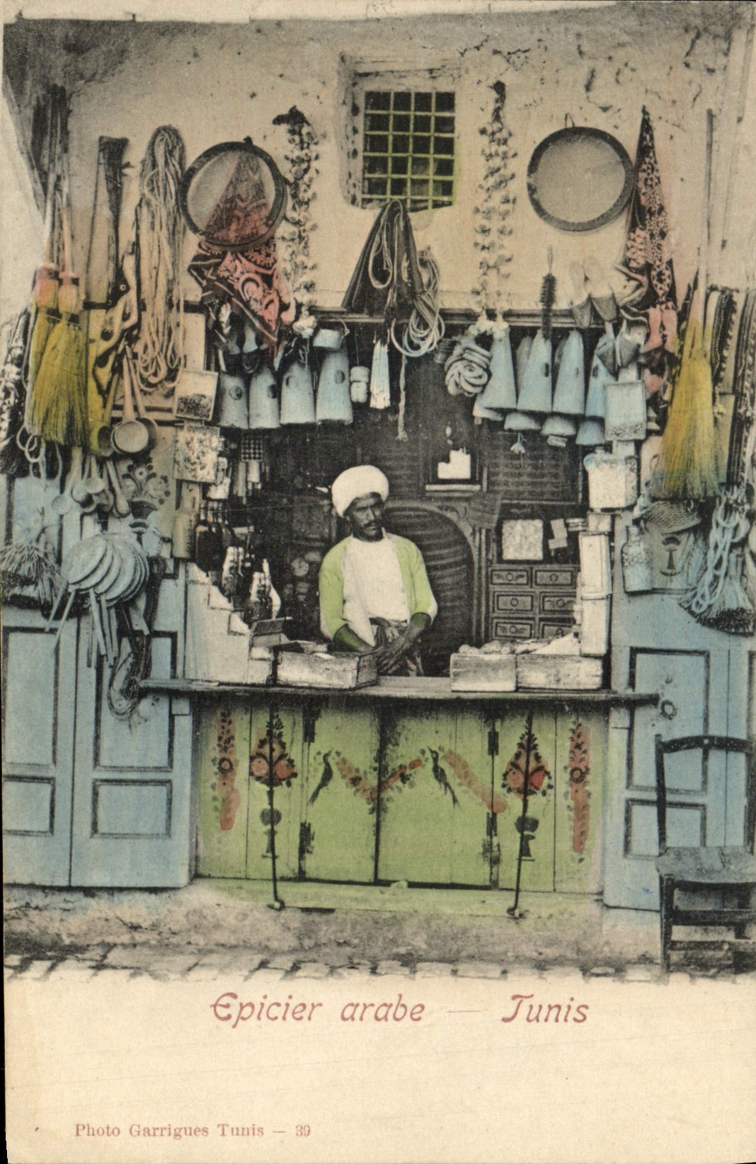 Especiero árabe Túnez Túnez de la POSTAL de la VENDIMIA