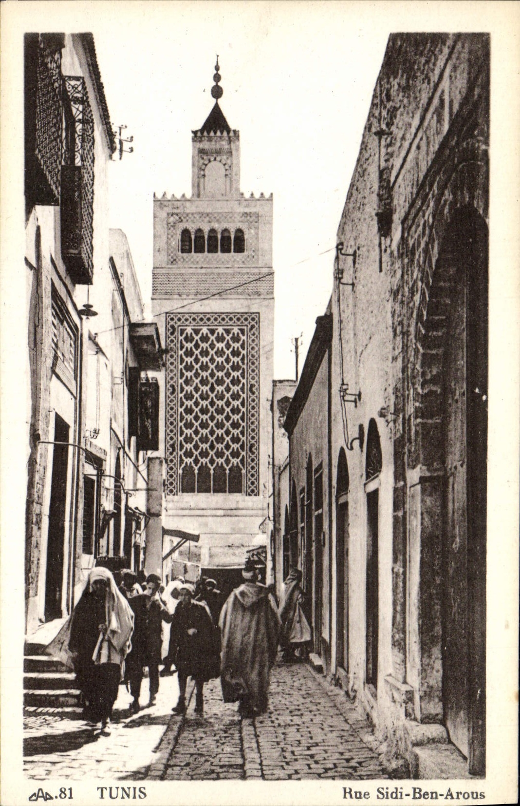 Calle Sidi Ben Arous de Túnez de la POSTAL de la VENDIMIA