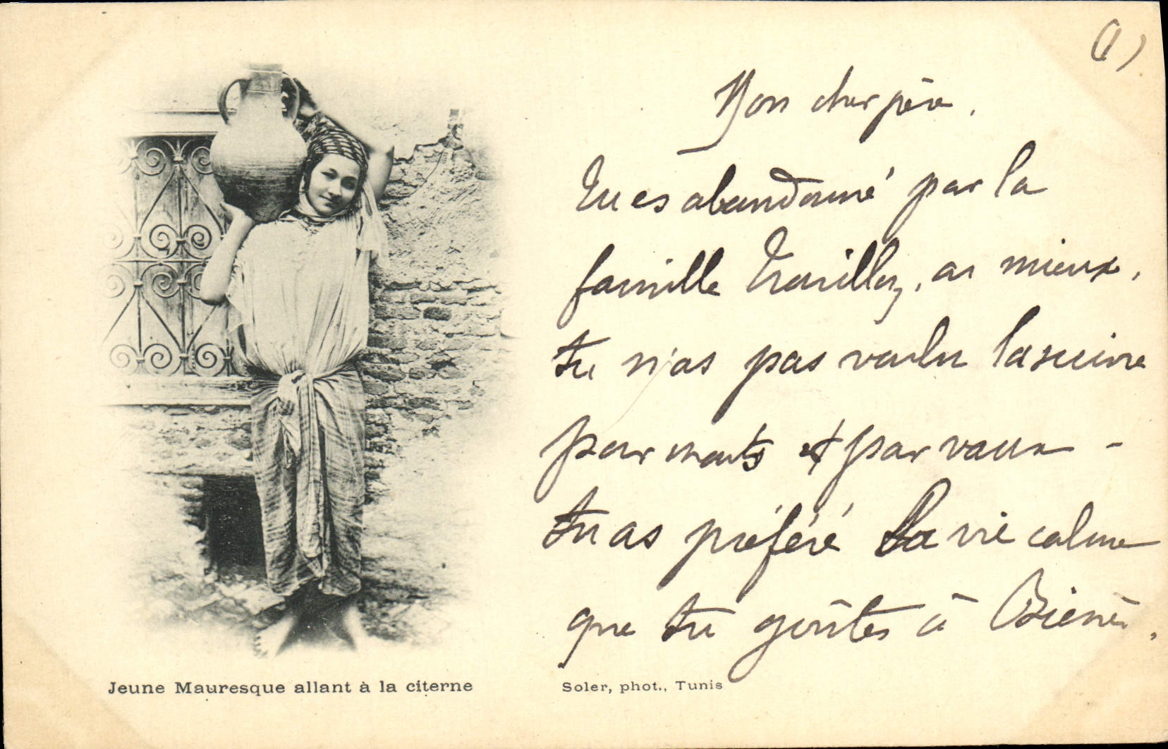 VINTAGE POSTCARD Young Moorish Going To the Cistern