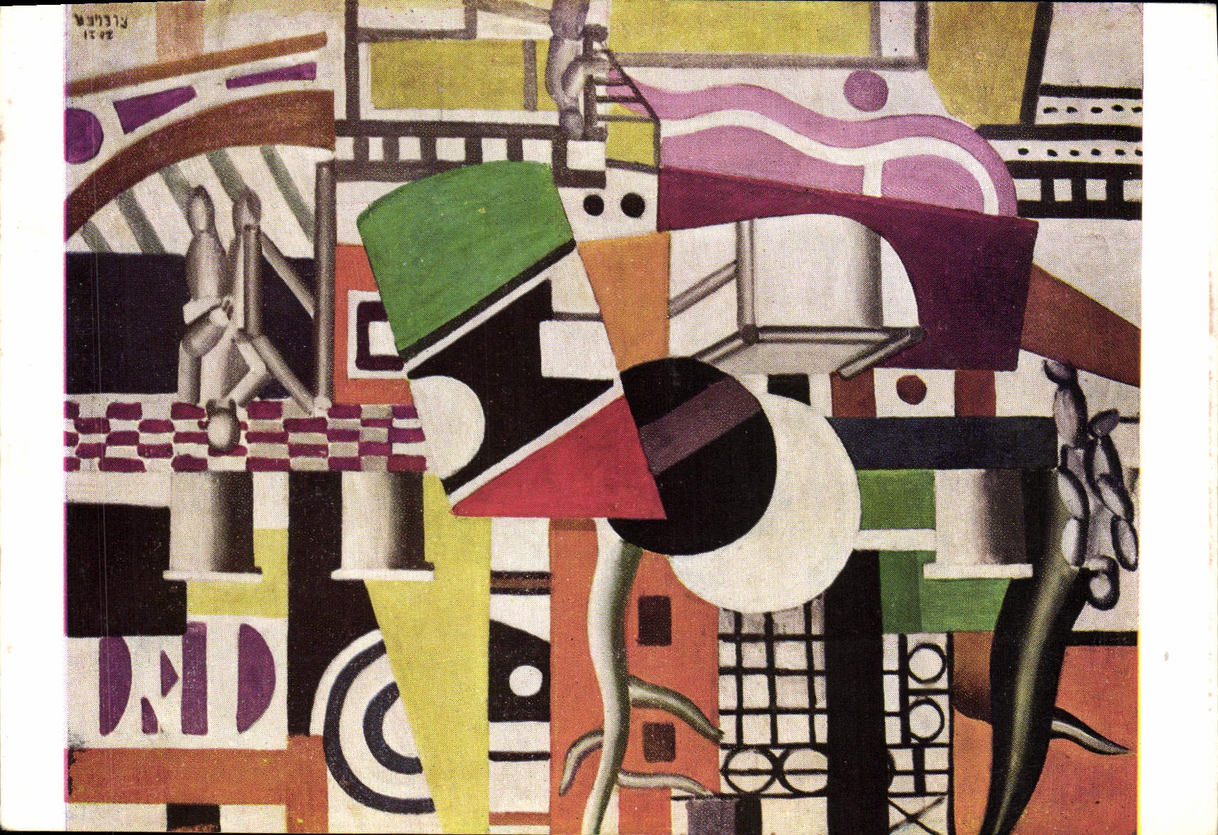 MODERN CARD Light a state of the Large Tug boat 1920 1921