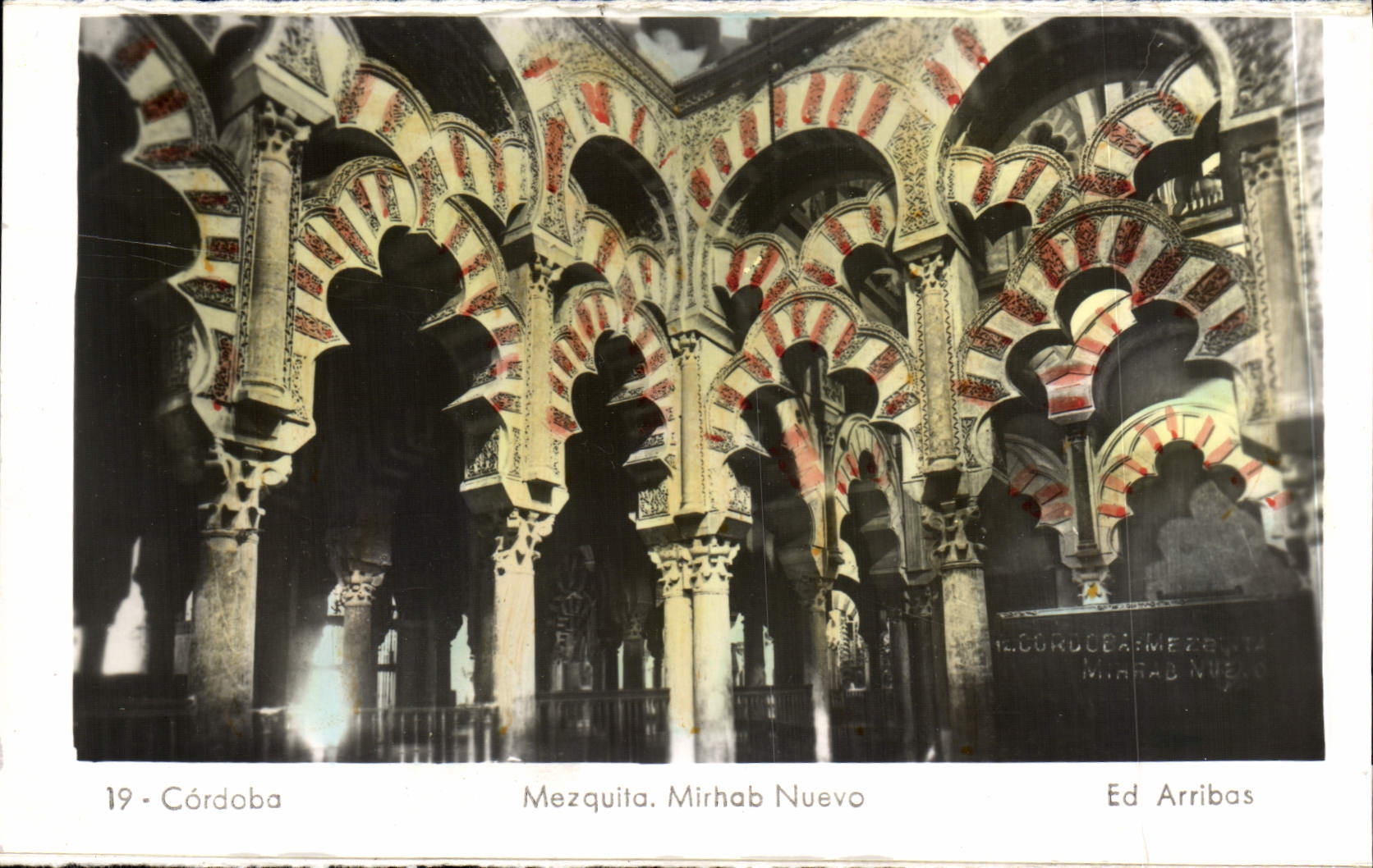 POSTAL Córdoba Mezquita Mirhab Nuevo de la VENDIMIA