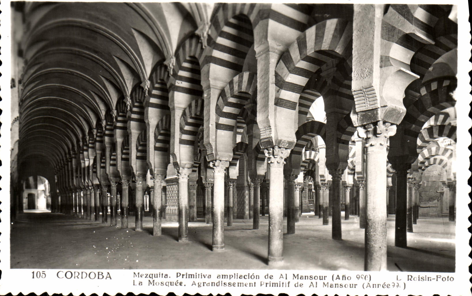 Ampliacon de Córdoba Mezquita Primitiva de la POSTAL de la VENDIMIA del Al Mansour