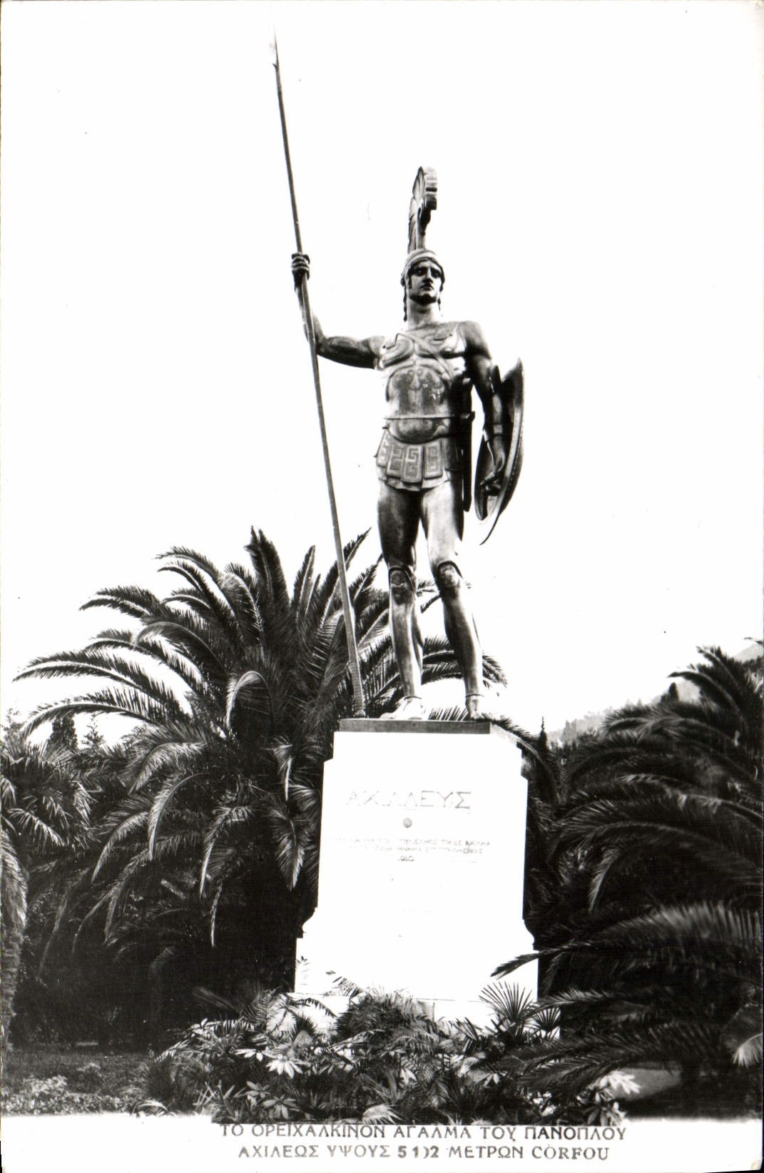 POSTAL Corfou Grecia de la VENDIMIA