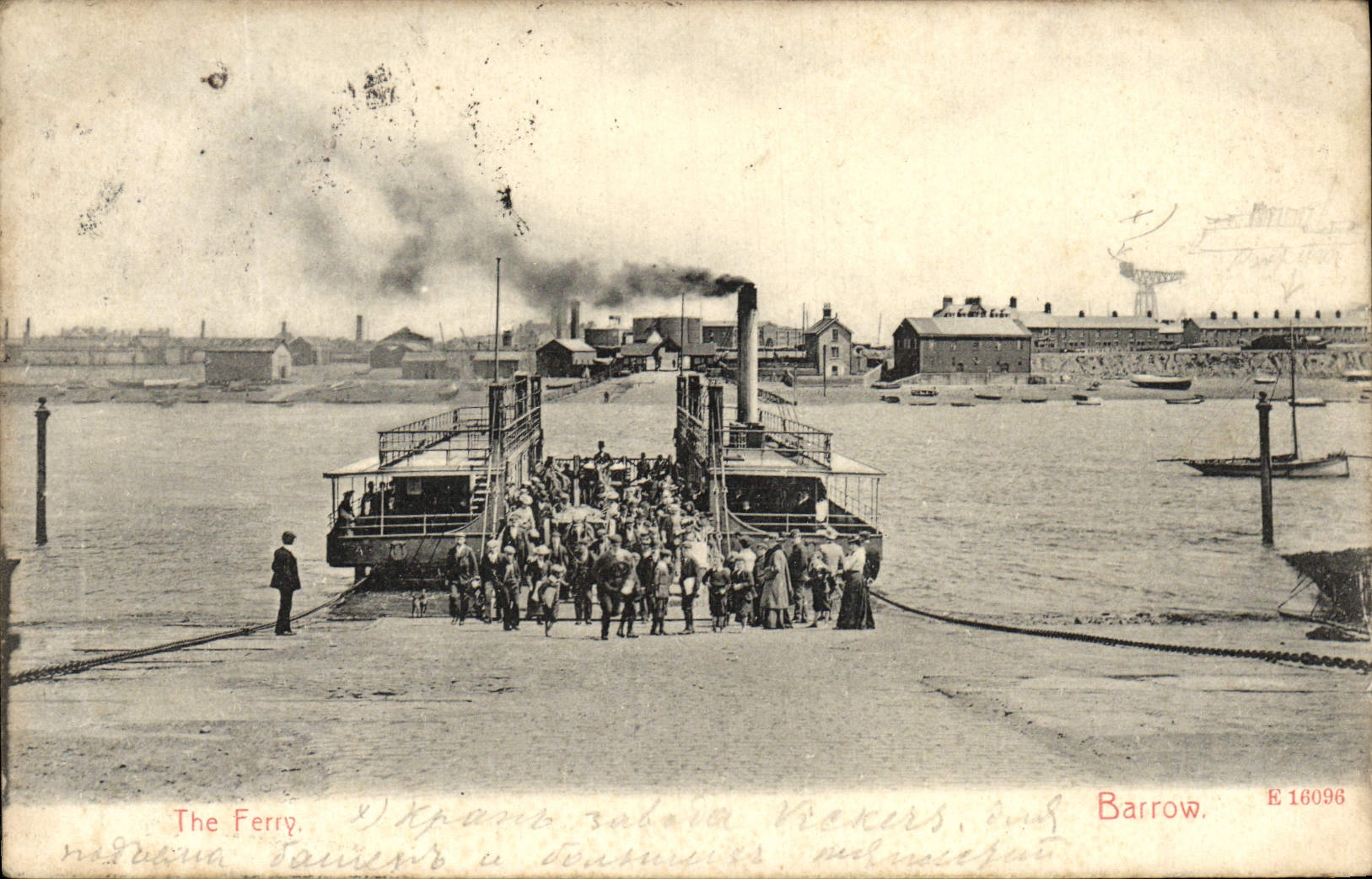 POSTAL de la VENDIMIA el barco de la carretilla del transbordador