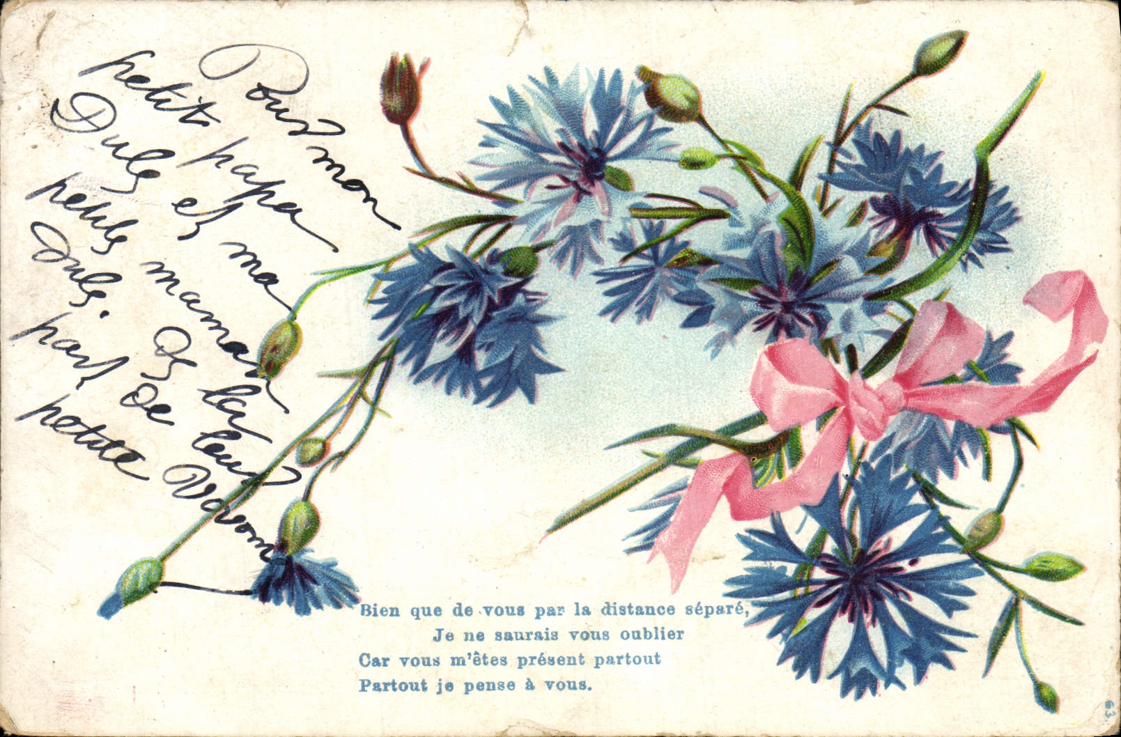 Flores de la fantasía de la POSTAL de la VENDIMIA