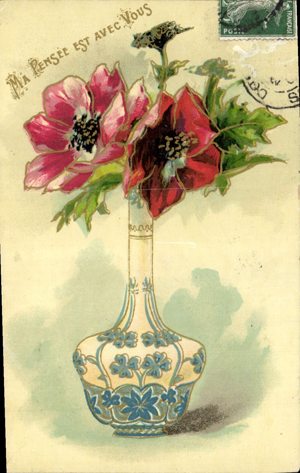 Flores de la fantasía de la POSTAL de la VENDIMIA