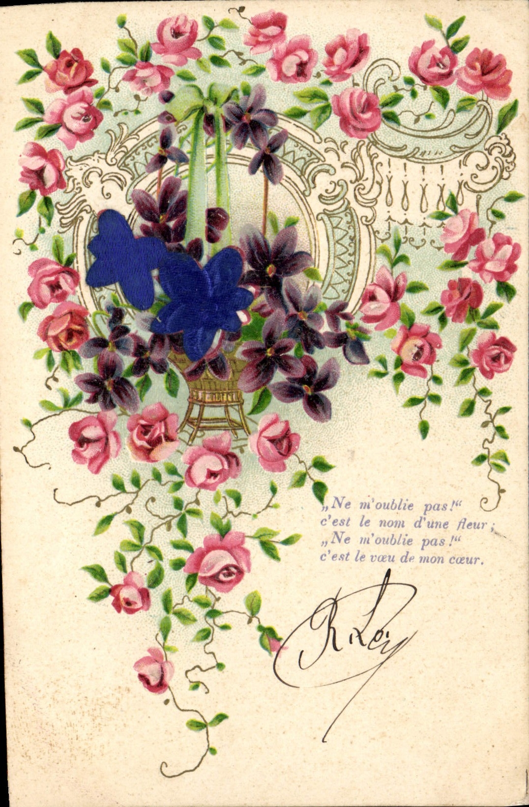 Flores de la fantasía de la POSTAL de la VENDIMIA